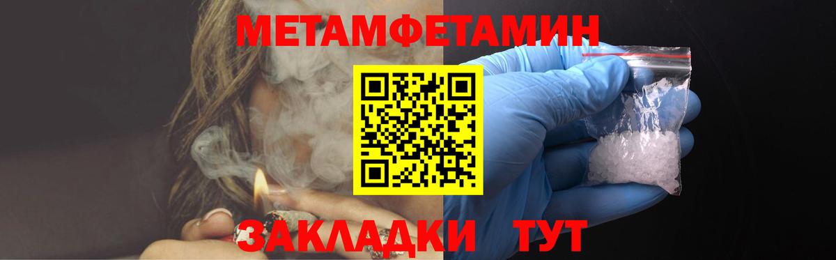 Амфетамин 97% Верхняя Пышма
