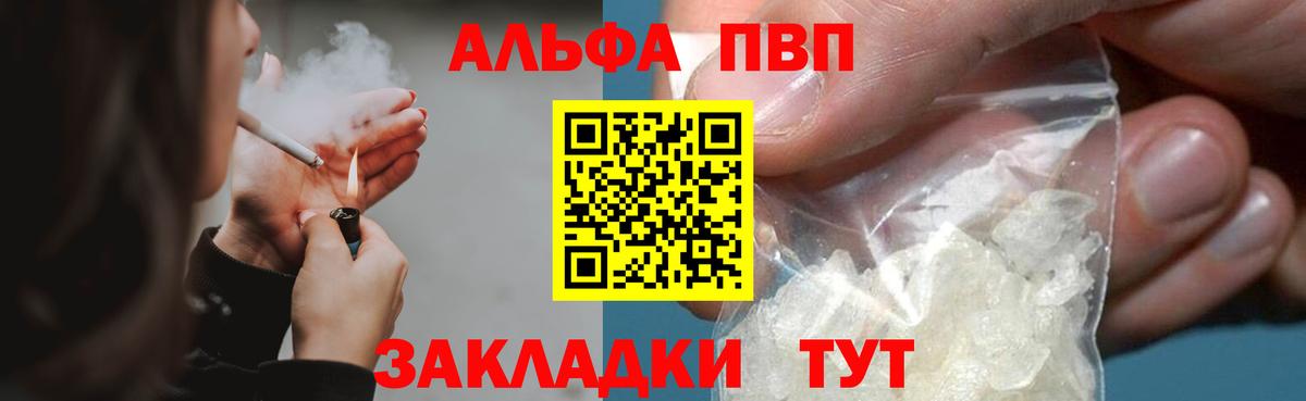Альфа ПВП СК Верхняя Пышма