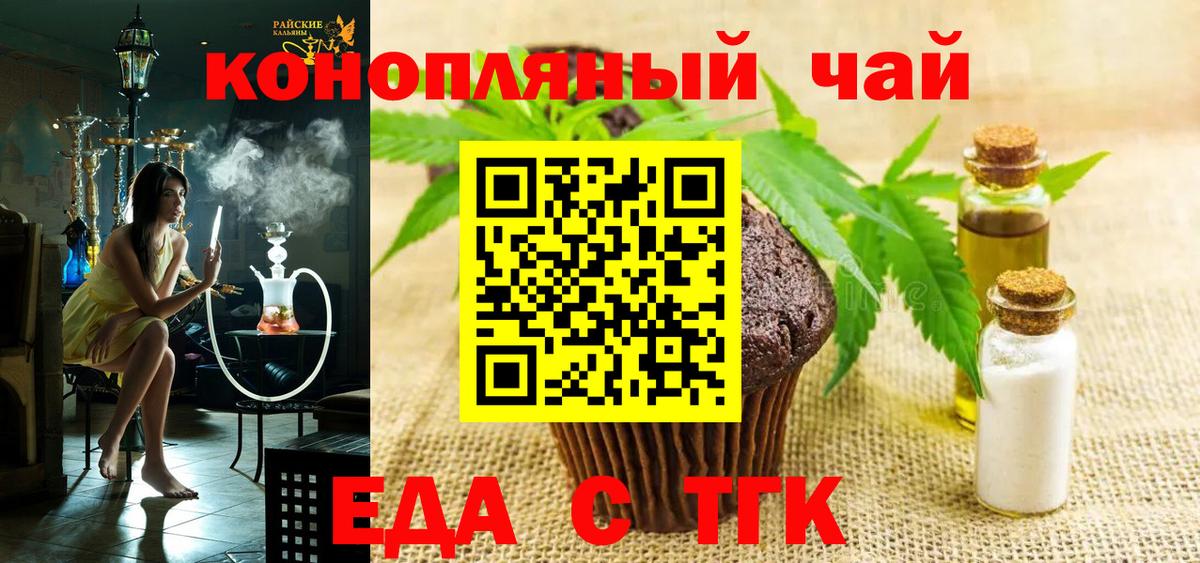 Canna-Cookies марихуана Верхняя Пышма