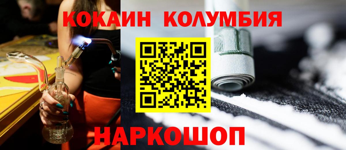 Кокаин 99% Верхняя Пышма
