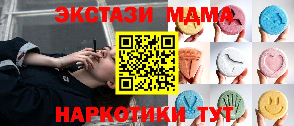 Ecstasy  Вход с VPN  Верхняя Пышма  Экстази louis Vuitton  Ecstasy бентли 