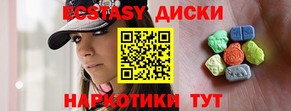 Бошки Шишки  Верхняя Пышма  A-PVP СОЛЬ кристаллы  Вход с VPN  МЕФ   COCAIN 