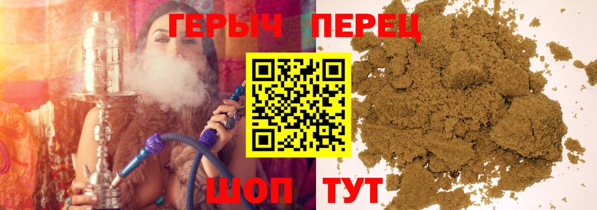 ГЕРОИН герыч Верхняя Пышма