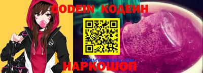 MDMA Балахна