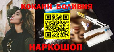 меф VHQ Балашиха