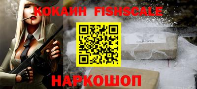 меф VHQ Балашиха