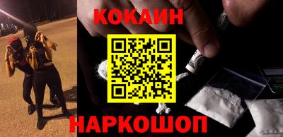 стаф Балаково