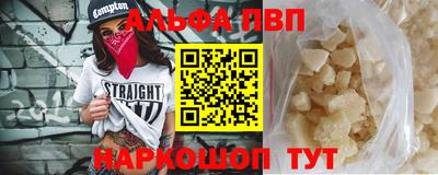 стаф Балаково