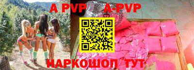 меф VHQ Балашиха