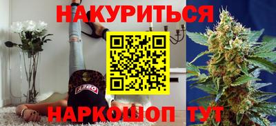 меф VHQ Балашиха