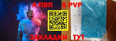 стаф Балаково