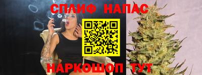 стаф Балаково