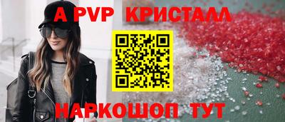 стаф Балаково