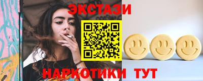 меф VHQ Балашиха