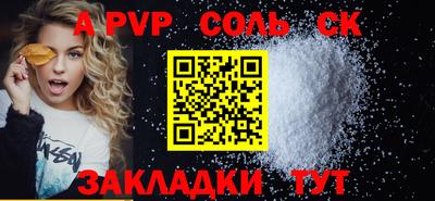 меф VHQ Балашиха