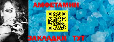стаф Балаково