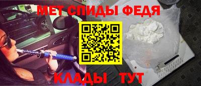 стаф Балаково
