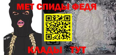 меф VHQ Балашиха