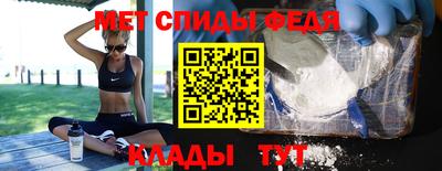 меф VHQ Балашиха