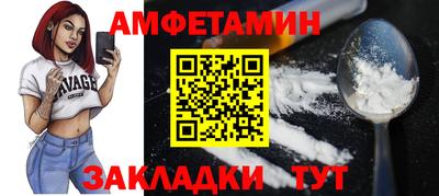 меф VHQ Балашиха