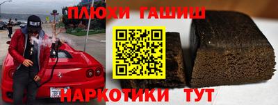стаф Балаково