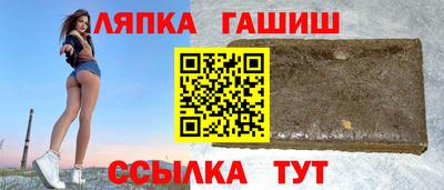 стаф Балаково