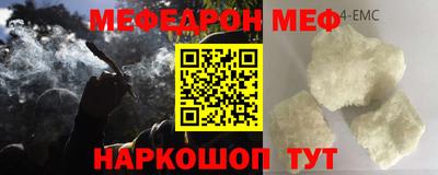 стаф Балаково