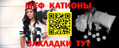 меф VHQ Балашиха
