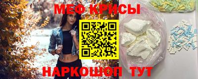 меф VHQ Балашиха