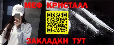 стаф Балаково