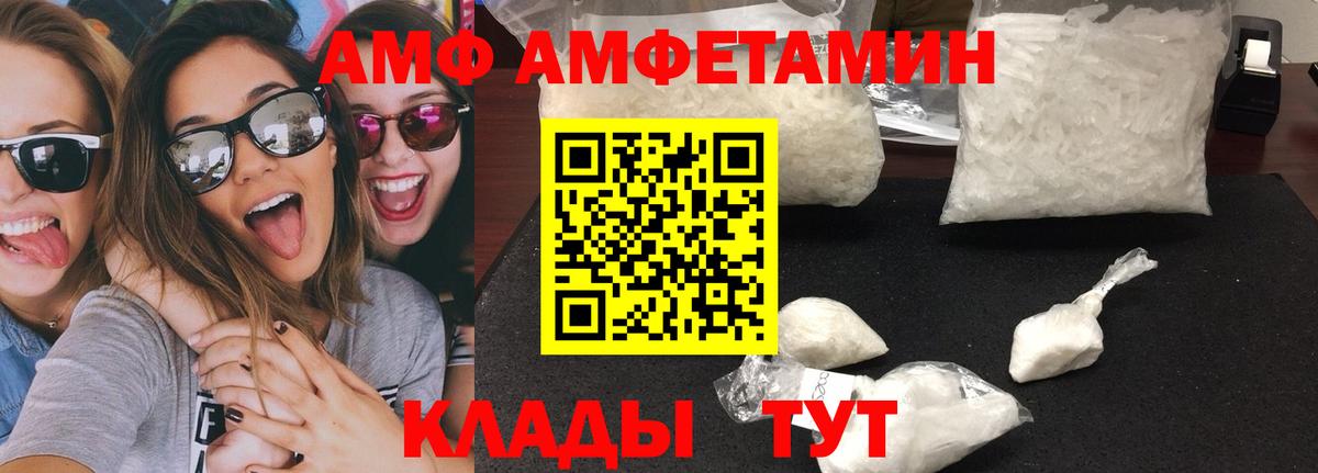 Метамфетамин винт Верхняя Пышма