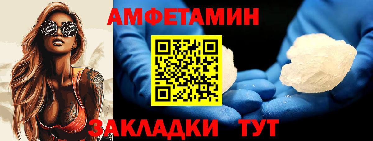 Верхняя Пышма  МЕТАМФЕТАМИН  Вход с VPN  Метамфетамин мет 