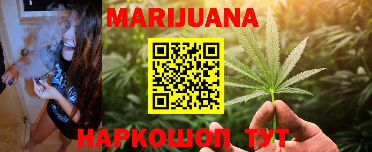 Марихуана SATIVA & INDICA  Конопля VHQ  Верхняя Пышма  Бошки марихуана Ganja  Вход с VPN  Бошки марихуана конопля 